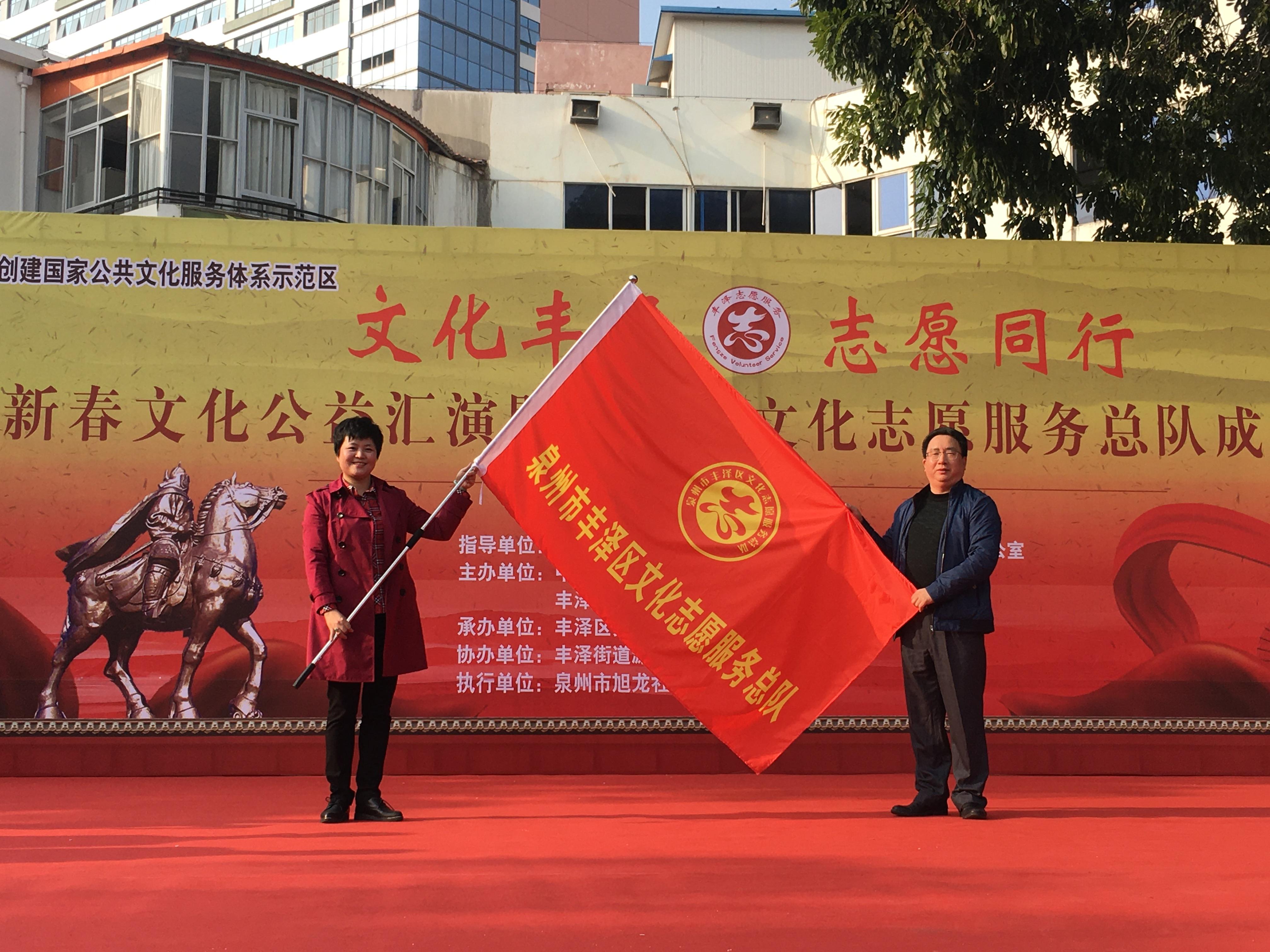 丰泽区文化广电体育旅游局领导团队新貌及其影响力展望