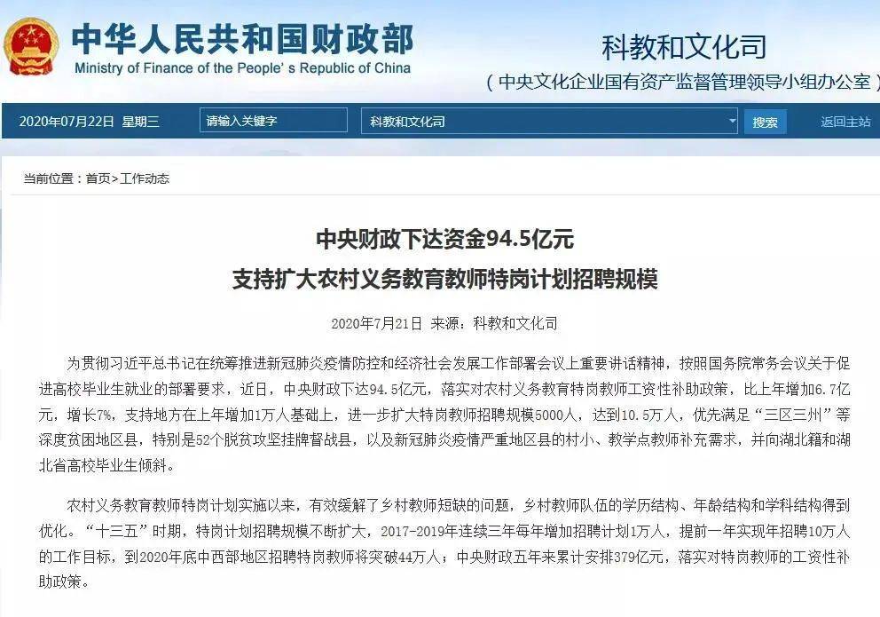 西比村最新招聘信息全面解析