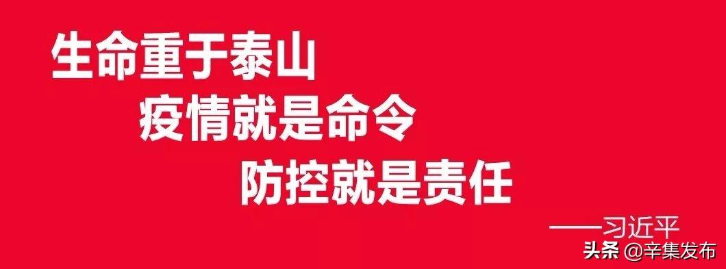 辛集市市场监督管理局发布最新动态