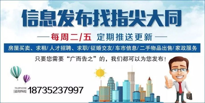 台州市南宁日报社最新招聘概览