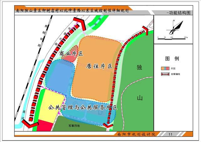 龙城区殡葬事业单位发展规划探讨与展望