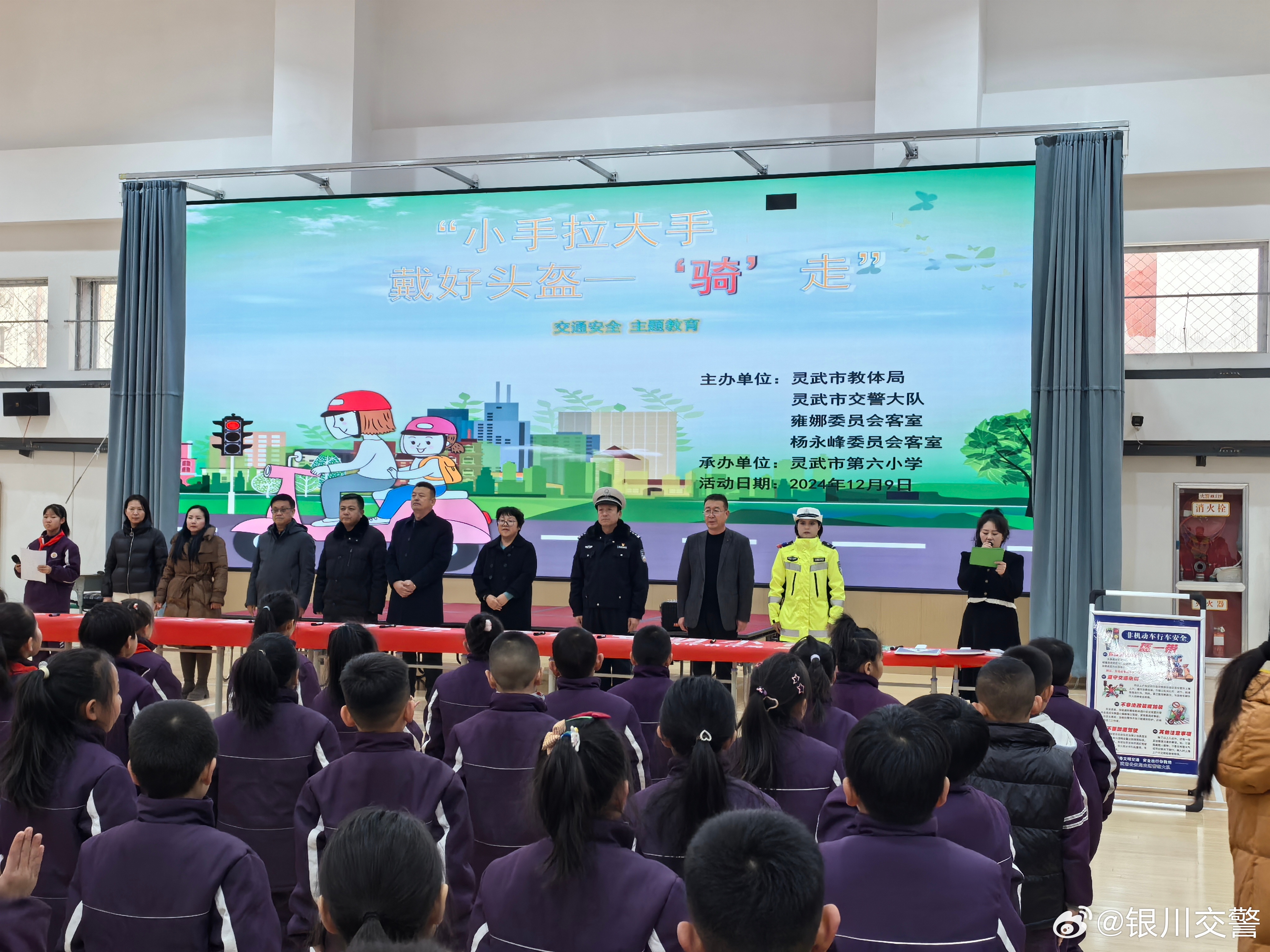 顺城区小学最新动态报道