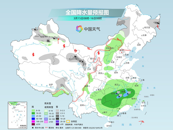 冻干机 第32页