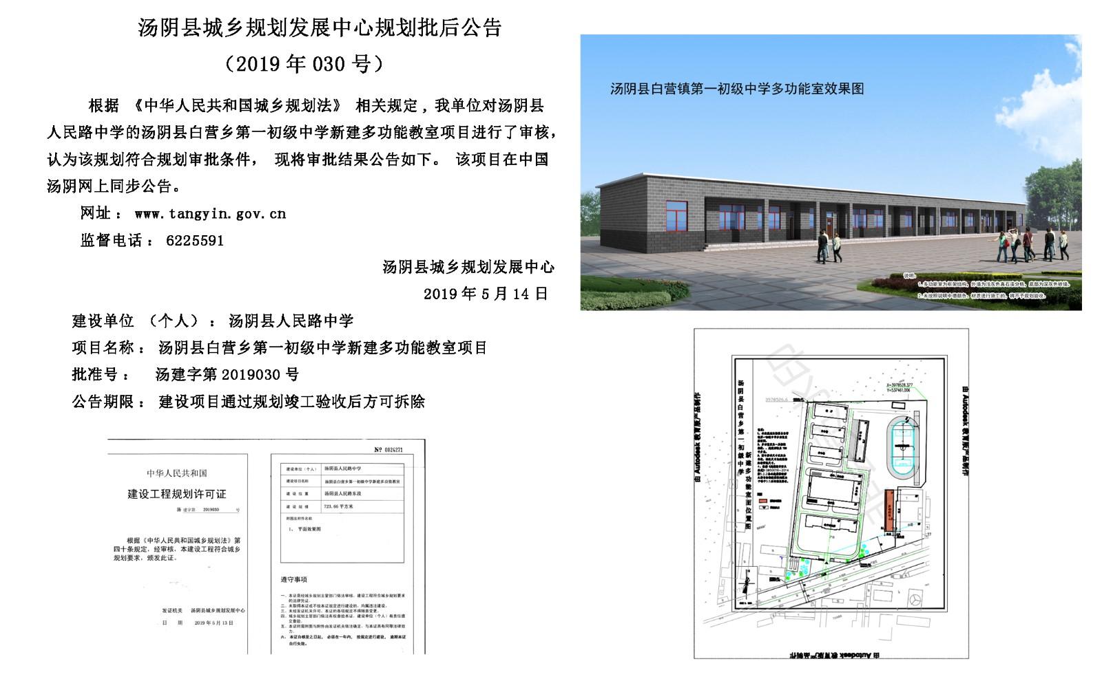 馒头营乡最新发展规划，塑造乡村新貌，推动可持续发展之路