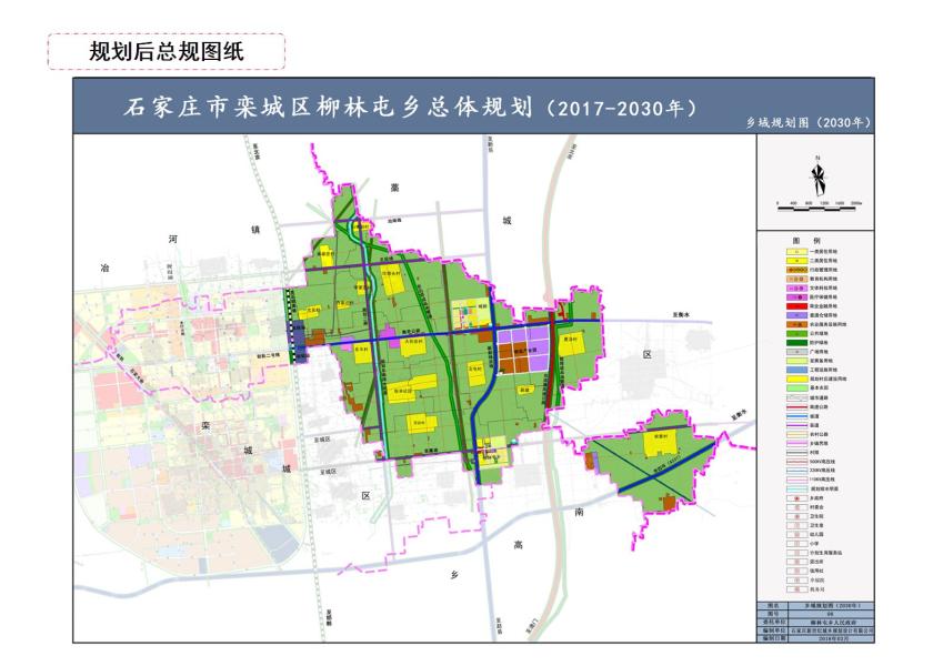 方家屯乡新发展规划，塑造乡村新貌，推动可持续发展