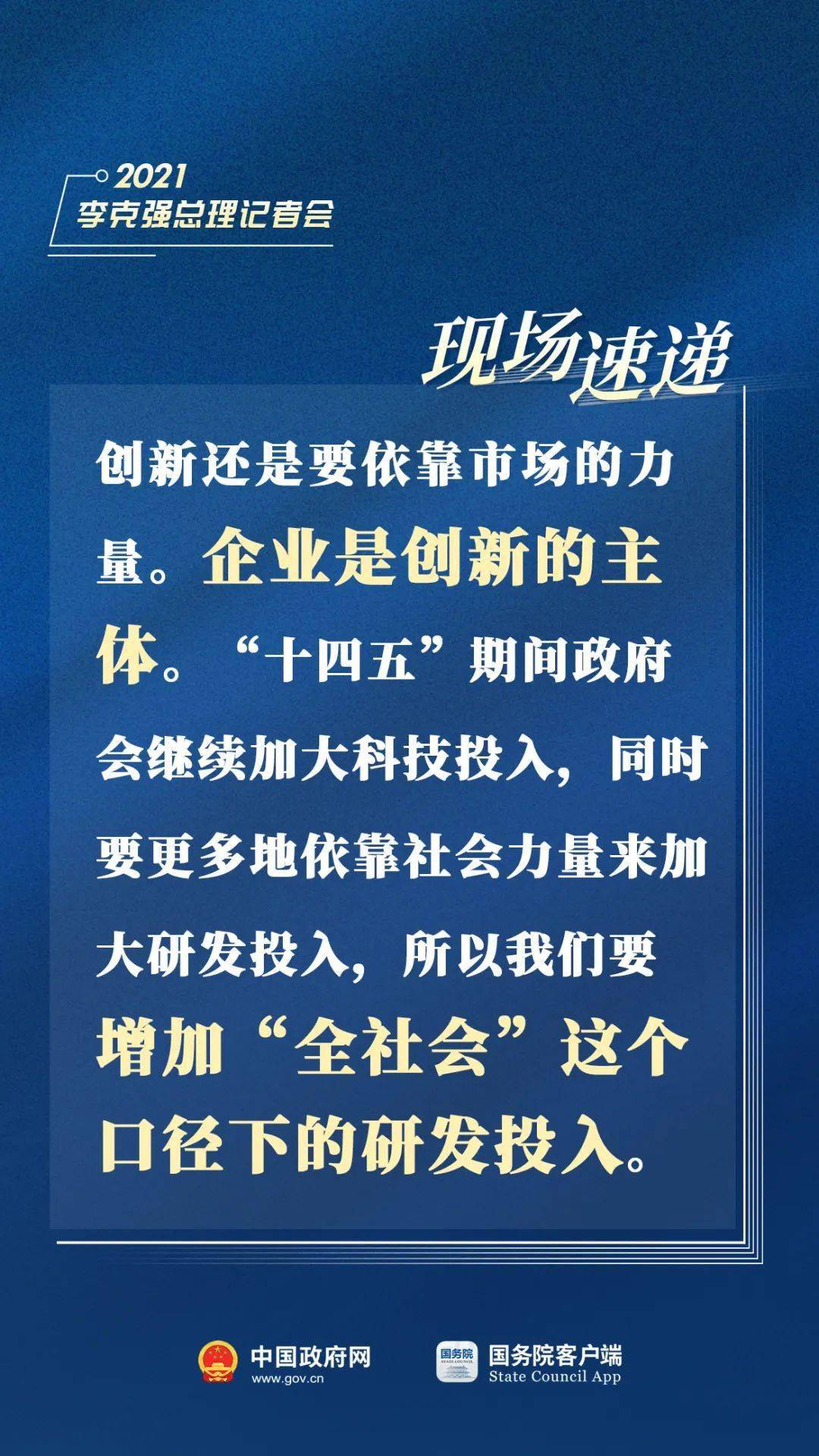 伊和尼村委会招聘信息发布与工作机会探索