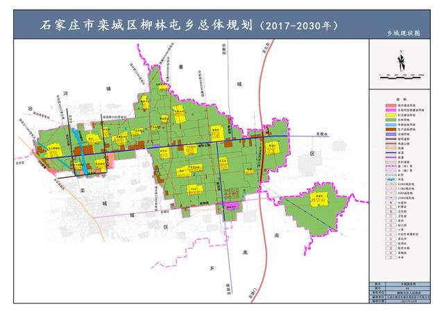 栾城县水利局最新发展规划概览