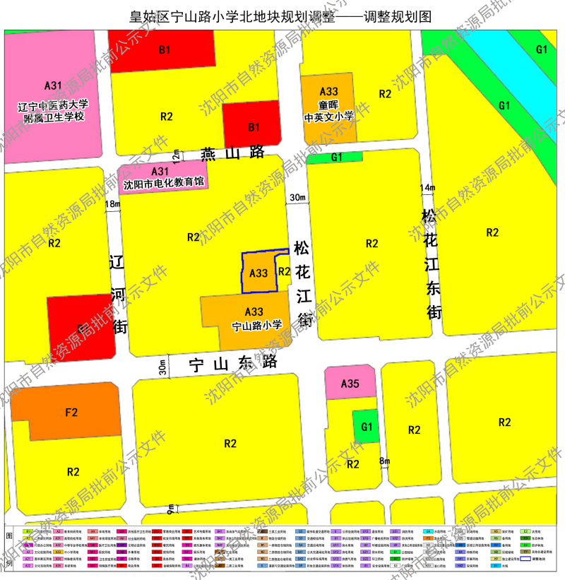 皇姑区小学未来蓝图，最新发展规划概览