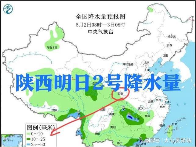 宝口镇天气预报更新通知