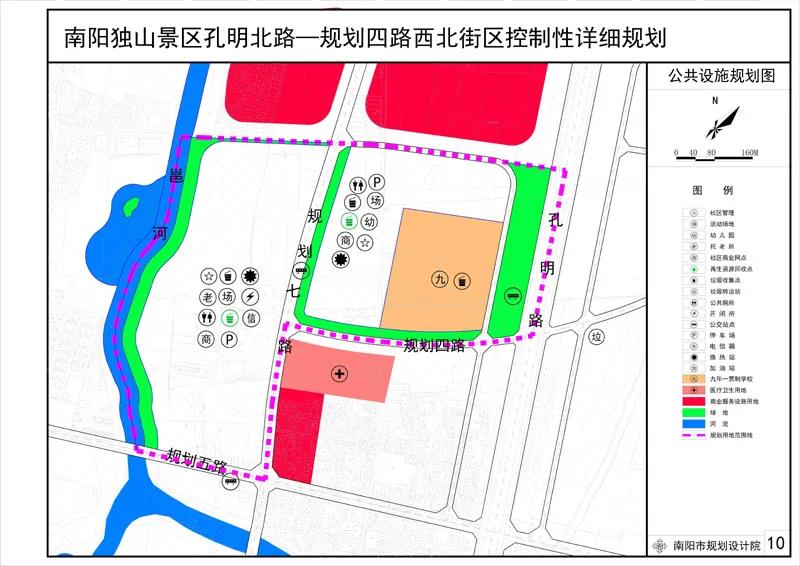 固始县康复事业单位发展规划展望