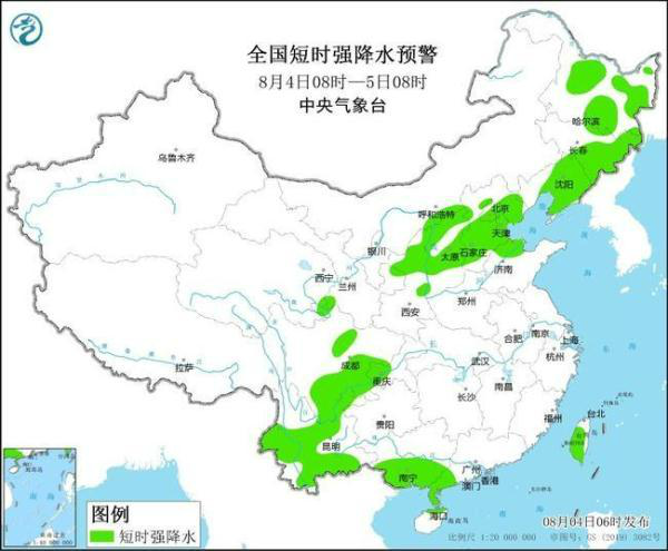 开鲁镇天气预报更新通知