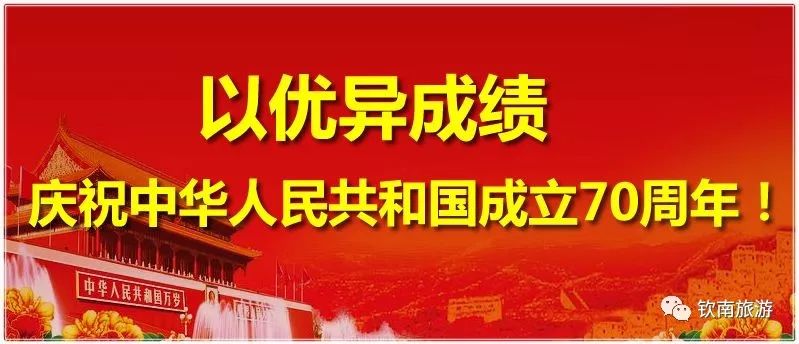 印台区文化广电体育和旅游局最新招聘启事概述