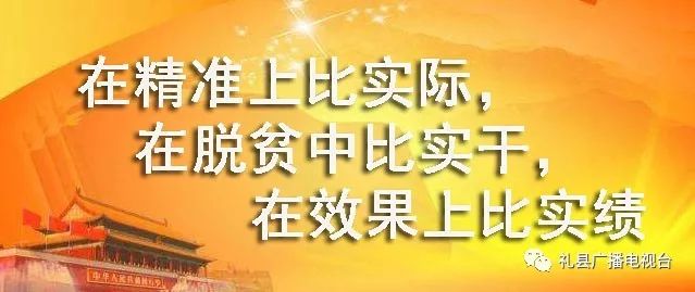 礼县小学，推动教育创新，开启未来教育新篇章