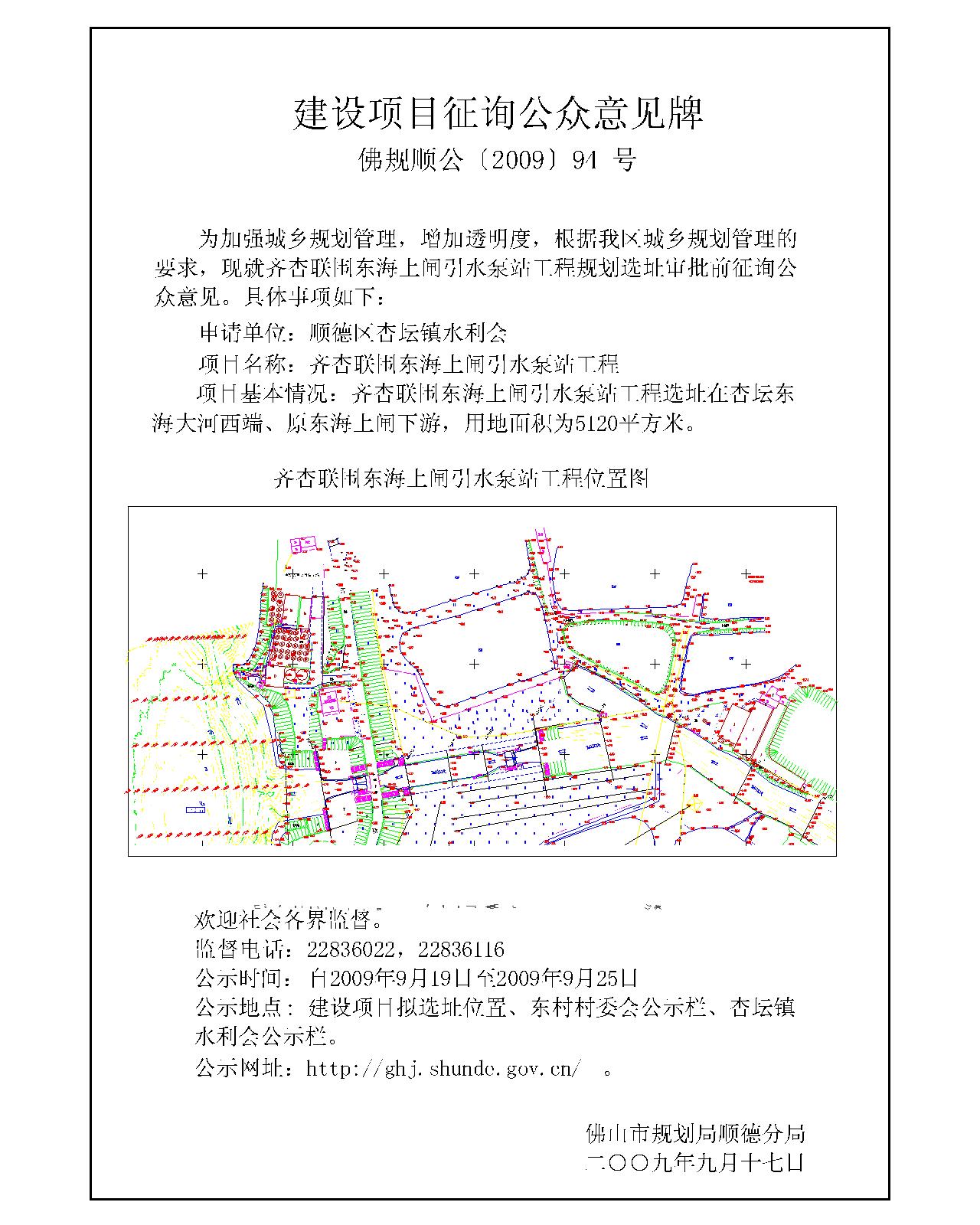 宝坻区统计局最新发展规划概览