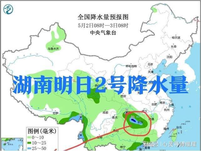 尼西乡天气预报更新通知