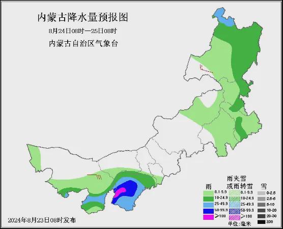 大坡外镇天气预报更新通知