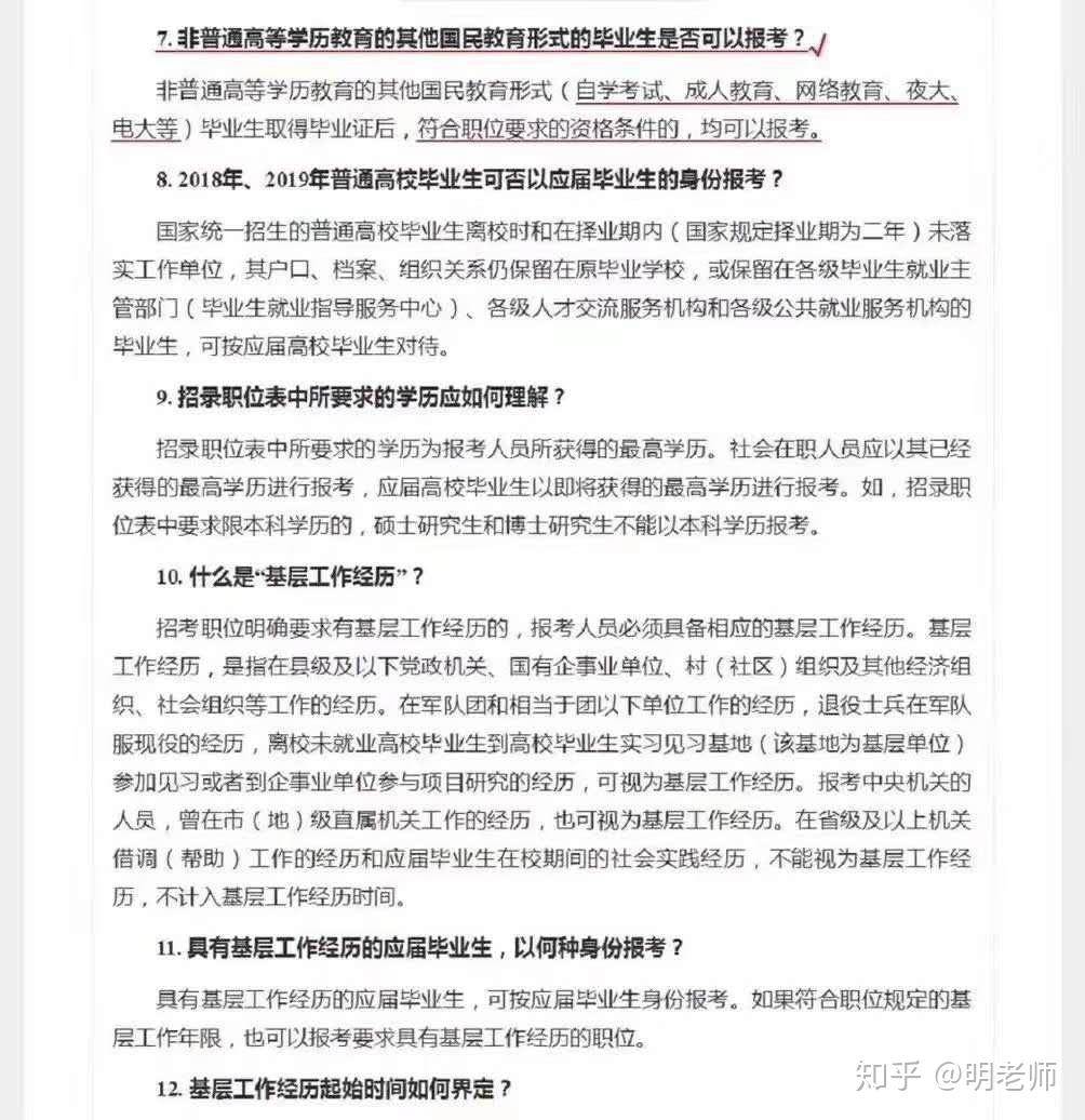 四方区成人教育事业单位招聘启事全景概览