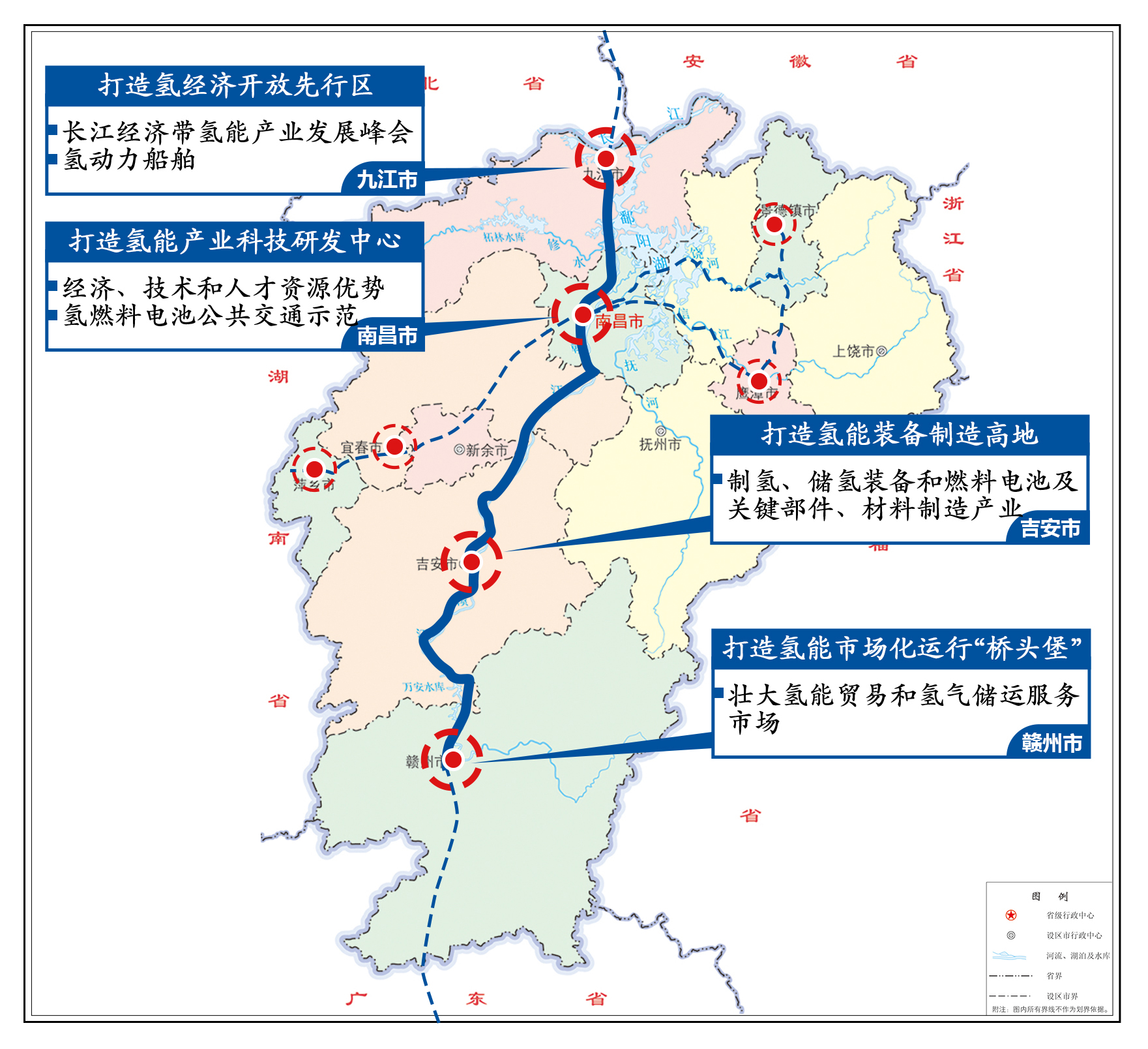 铅山县发展和改革局未来发展规划展望