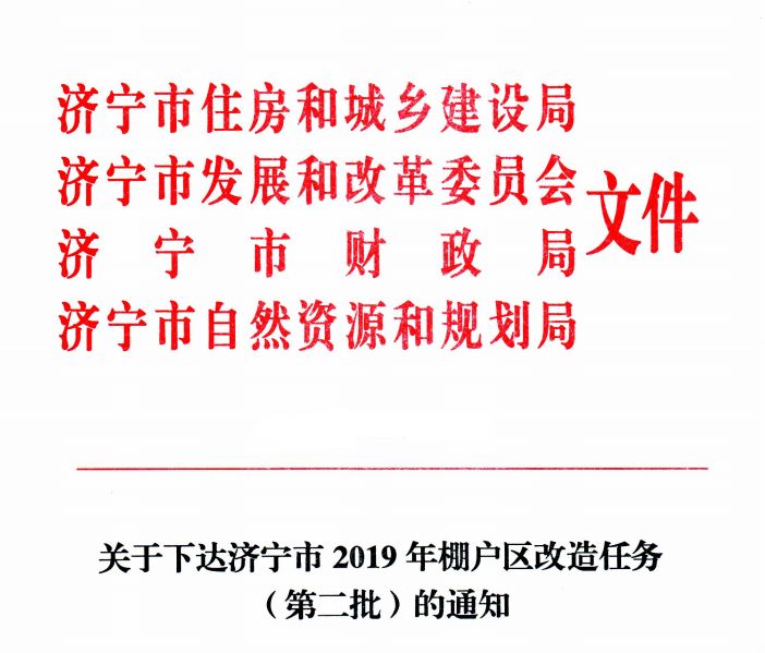 铜官山区财政局最新发展规划深度研究