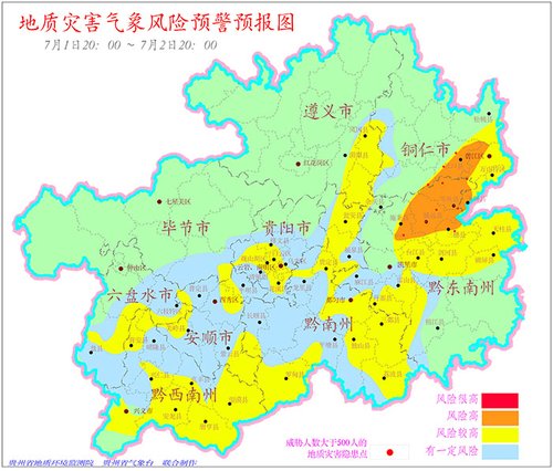 夹山岑村民委员会天气预报更新通知