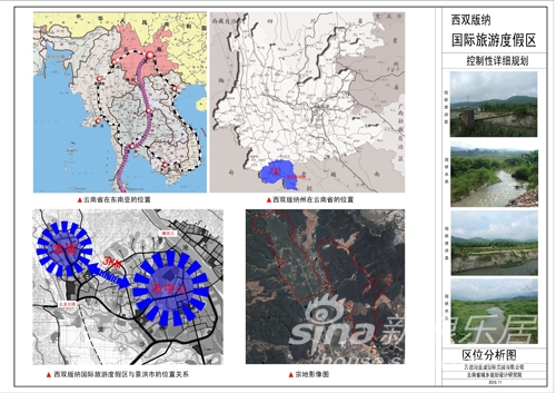 西双版纳傣族自治州市林业局绿色生态发展规划，未来蓝图揭晓