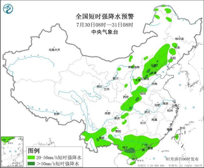 黄坪乡天气预报更新通知