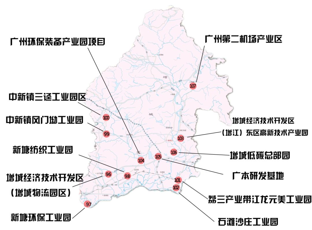 增城市住房和城乡建设局最新发展规划概览