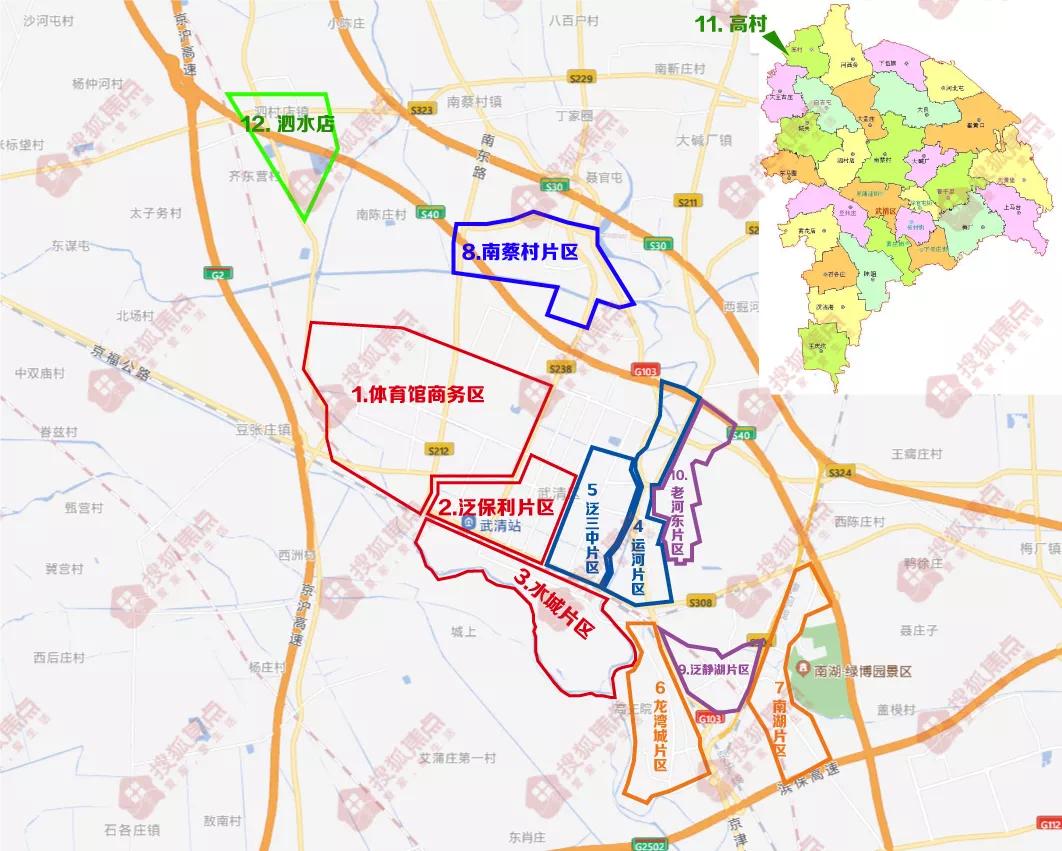 水城县体育馆发展规划构想与实施策略全景解析