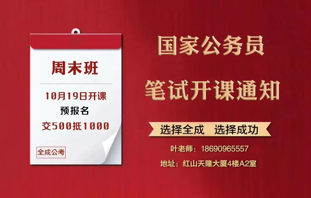 梅河口市农业农村局招聘启事概览