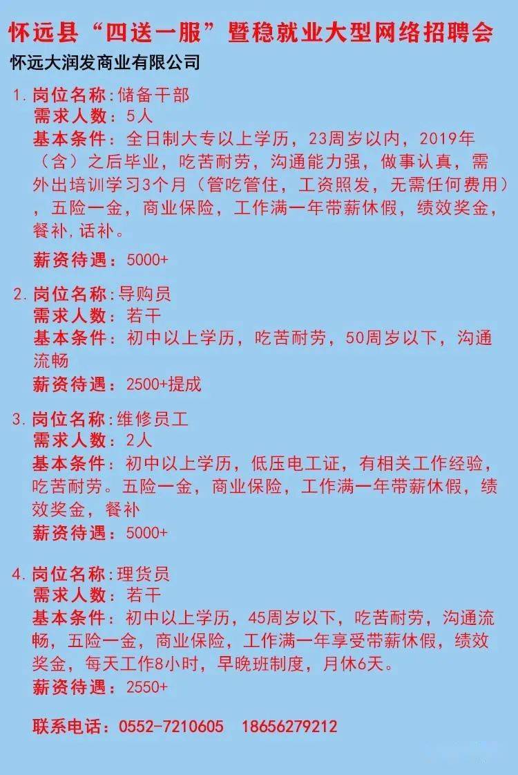 资兴市殡葬事业单位招聘信息与行业发展趋势深度解析