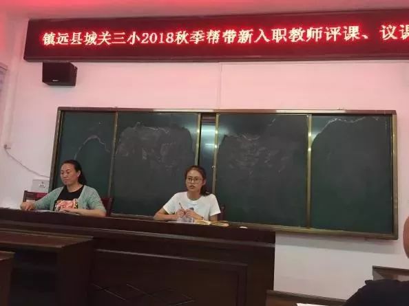 乌尔禾区教育局人事调整重塑教育格局，引领未来教育之光启航