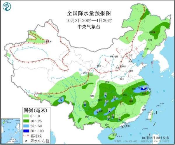 永固镇天气预报更新通知