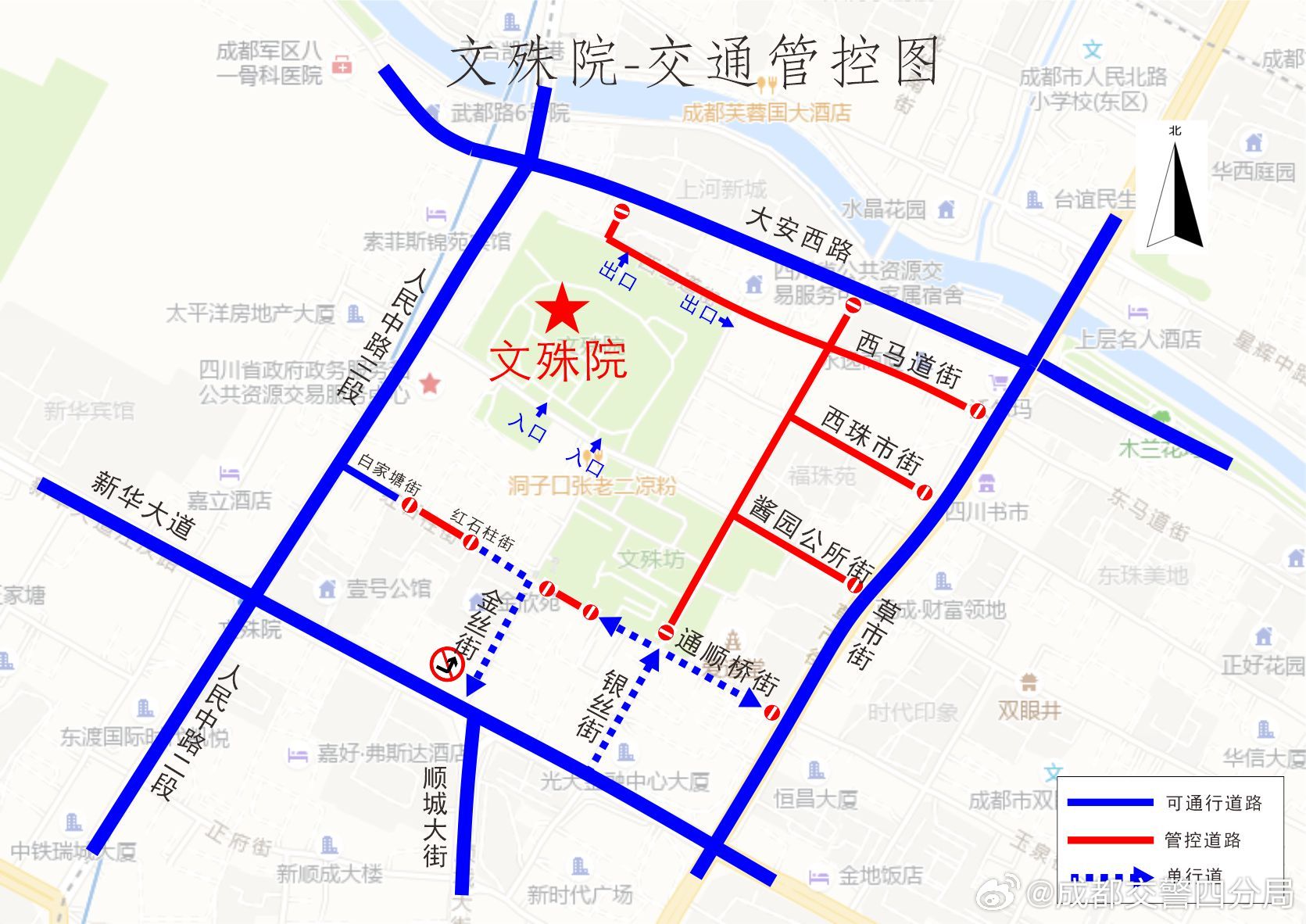 文殊院社区交通新闻更新，最新动态及交通状况分析