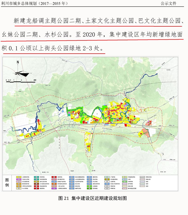 长来镇未来繁荣蓝图，最新发展规划揭秘