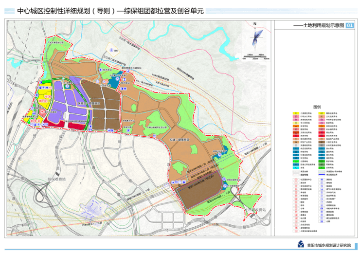 庐阳区应急管理局发展规划揭秘，构建现代化应急管理新格局