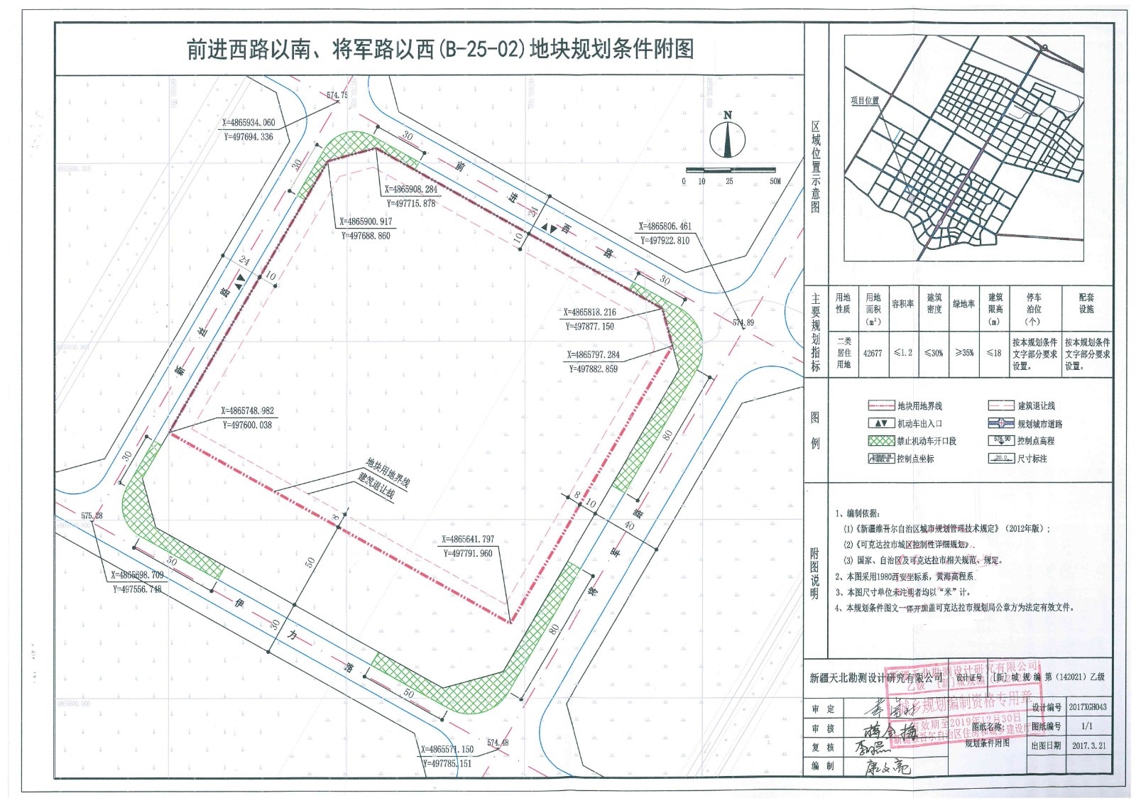 塘沽区殡葬事业单位发展规划探讨与展望