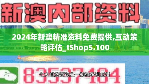 2024新澳最快最新资料,实践案例解析说明_限定版75.508