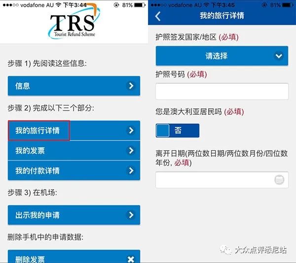 新澳天天开奖免费资料大全最新,高速响应方案设计_HT10.868