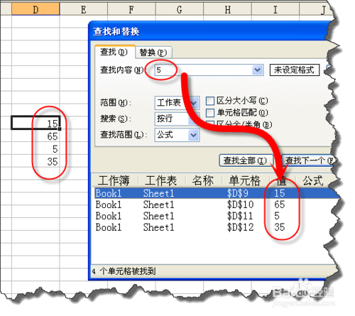 澳门平特一肖100%准确吗,精确数据解析说明_苹果25.310