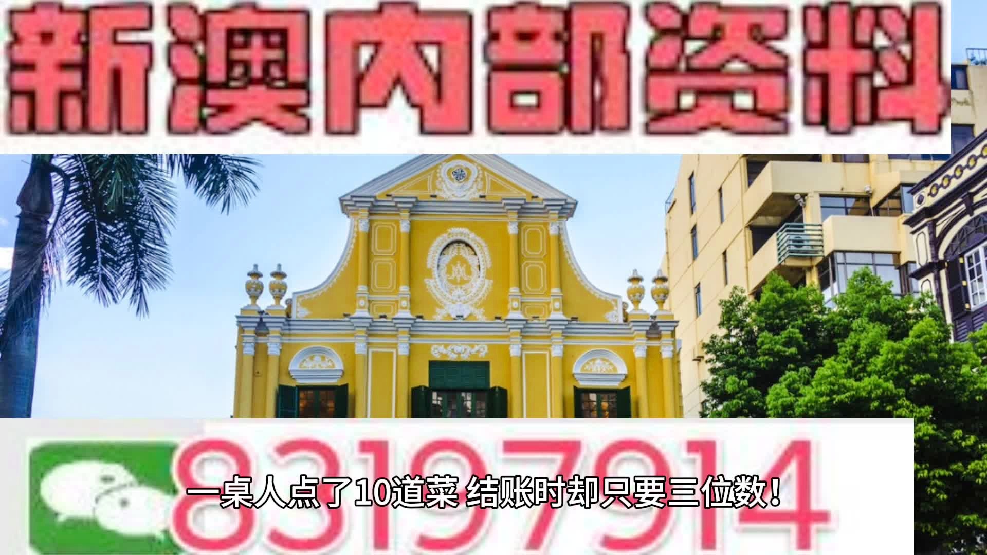 新澳2024年精准正版资料,系统解析说明_HD93.383