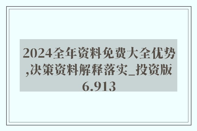 新澳精准资料免费提供208期,实效性策略解读_Pixel26.411