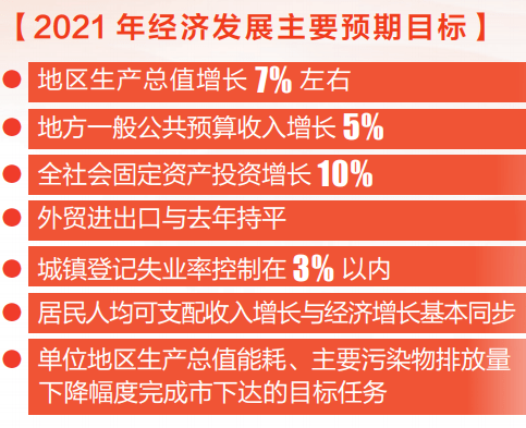 2024年12月30日 第273页