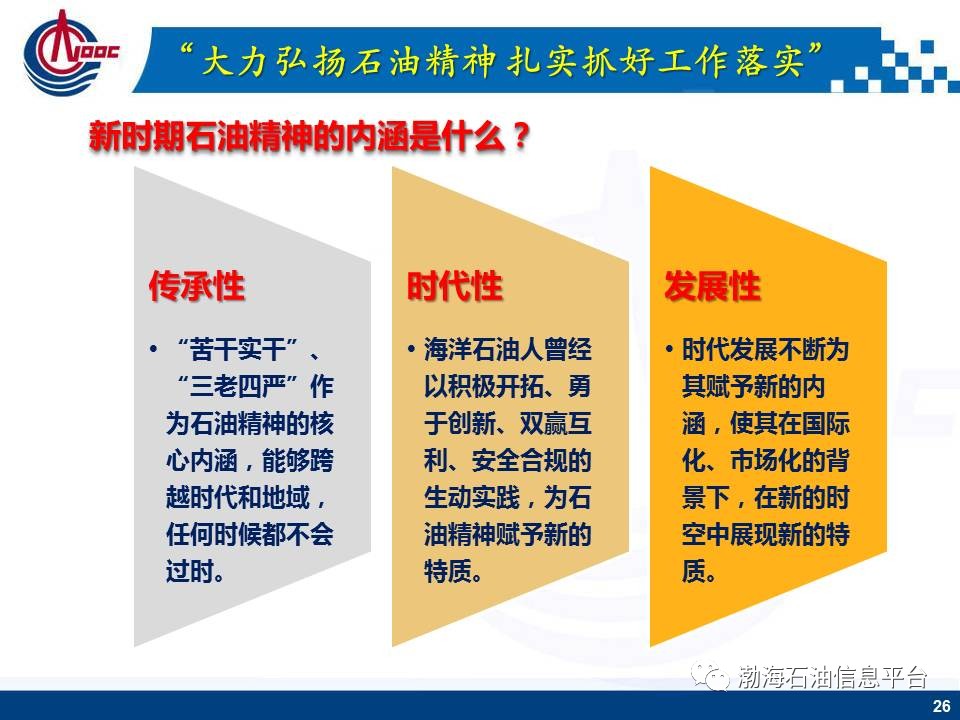 新澳门一码一肖一特一中,可持续实施探索_粉丝款52.712