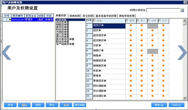 管家婆的资料一肖中特46期,快捷问题处理方案_FHD版42.552