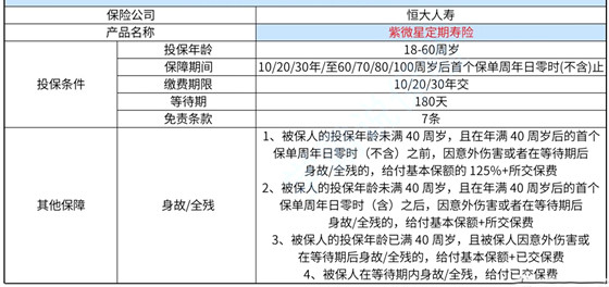 494949澳门今晚开什么,收益说明解析_领航版71.658