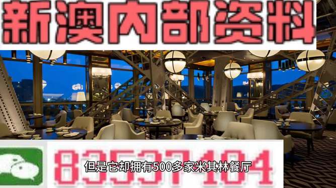 2024年新澳精准资料免费提供网站,创新解析执行_领航款14.59.36