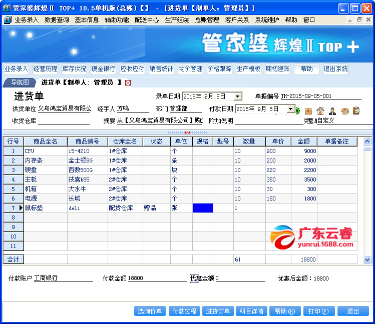 管家婆的资料一肖中特,实地分析考察数据_XT27.680