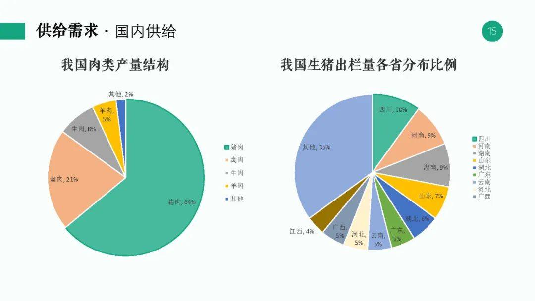 新澳门最精准资料大全,实地分析解析说明_The30.90