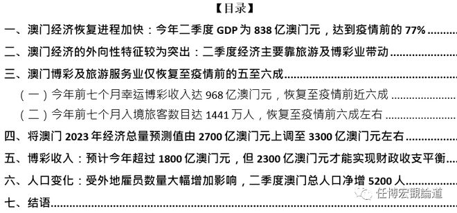 管家婆2024澳门免费资格,实效性策略解读_tShop40.33