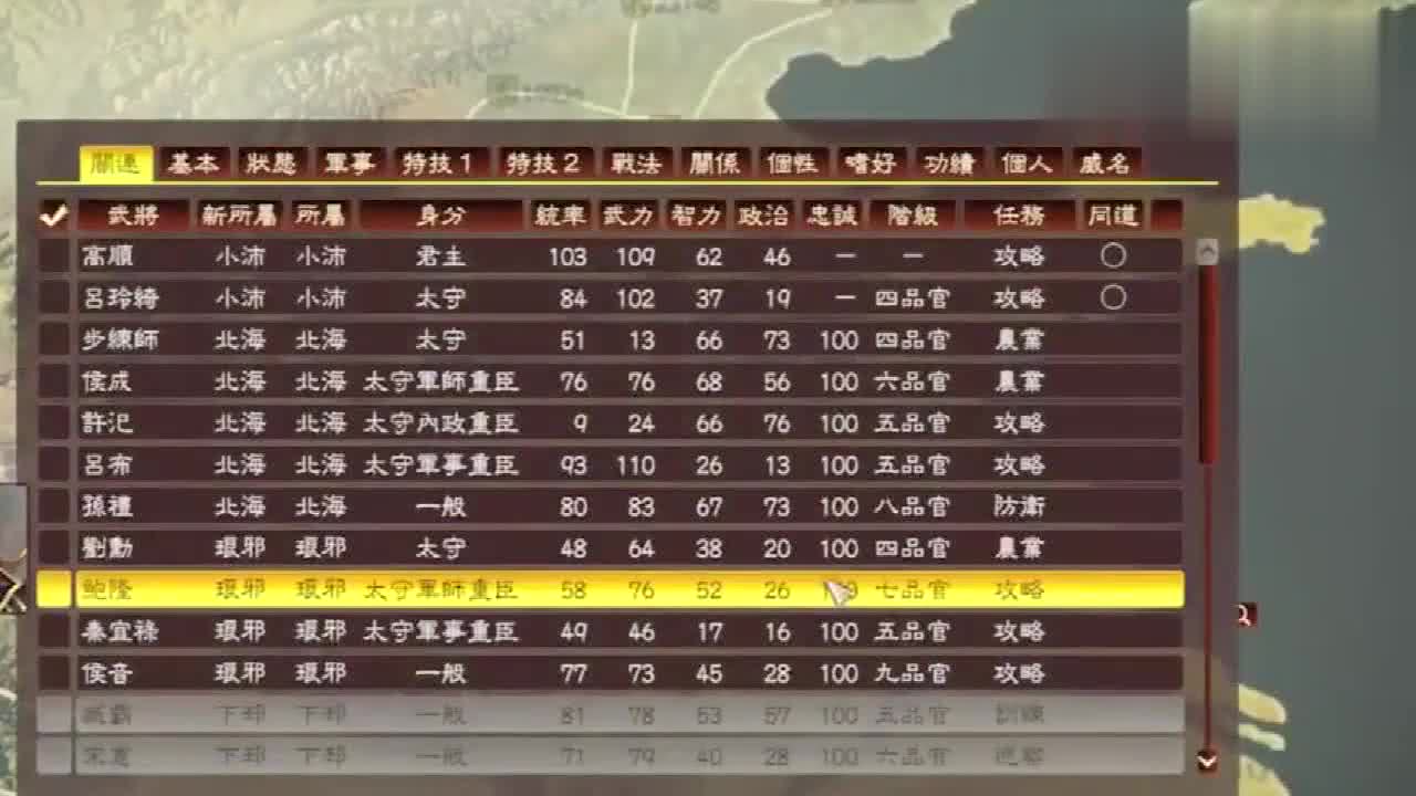 2024澳门今晚开特马结果,广泛的解释落实方法分析_游戏版256.183